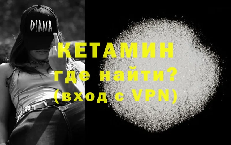 KRAKEN ONION  Гдов  Кетамин ketamine  хочу наркоту 