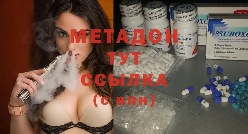 МЕТАДОН methadone  Гдов 